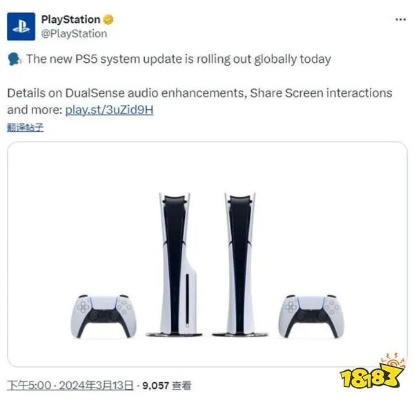 PS5 DualSense手柄续航大升级，破解续航难题新突破