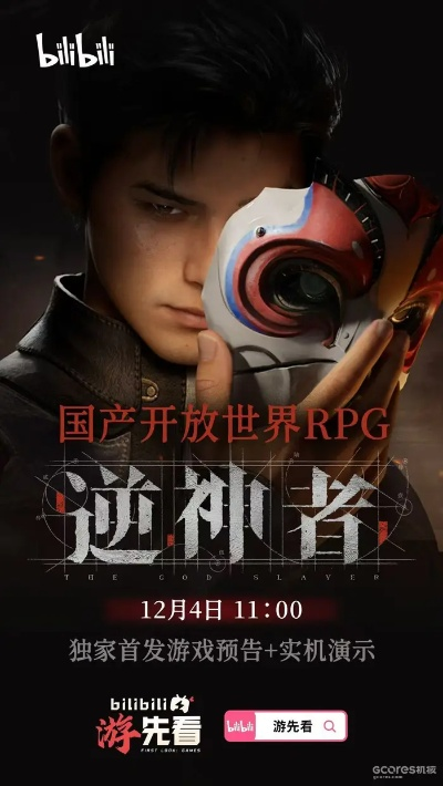 AI限制升级,逆神者帕斯亚科技打造全新游戏体验 AI限制升级,逆神者帕斯亚科技打造全新游戏体验