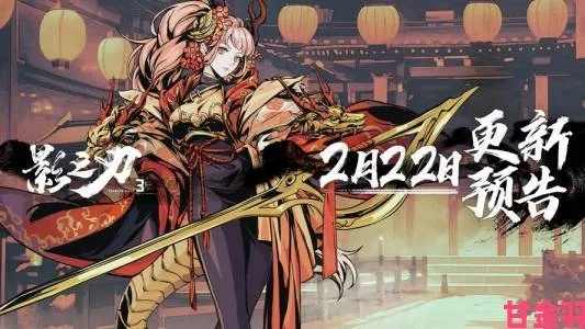 《影之刃零》发售日揭秘：夏日巅峰来袭，热度飙升！