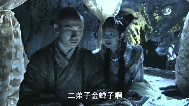 新西游记白鼠精,白鼠精跟唐僧成亲