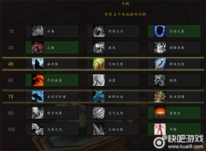 新版天赋到底怎么点？职业TOP3冷门点法实测，比默认强50%的隐藏逻辑