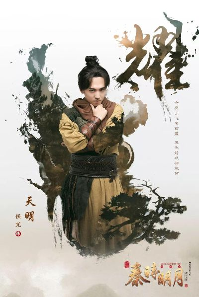 秦时明月定妆照藏了多少细节？老秦迷扒完直呼这才是我心中的江湖