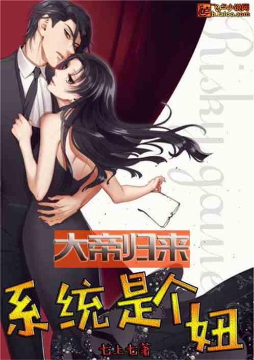 乐观归来,露西引领《辐射》第二季新篇章 乐观归来,露西引领《辐射》第二季新篇章