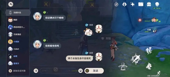 原神youmxk是什么?老玩家实测解锁「幽秘星刻」的3个隐藏条件 原神youmxk是什么?老玩家实测解锁「幽秘星刻」的3个隐藏条件