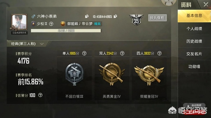 刚玩绝地求生总落地成盒？我用职业队的3套训练法，3天从青铜上到皇冠