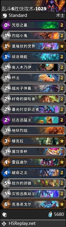 2025任务战卡组还能打？先看这3套实战碾压的冷门变种！