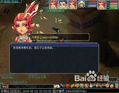 墨家村剧情攻略，探寻神秘村落的奇幻之旅