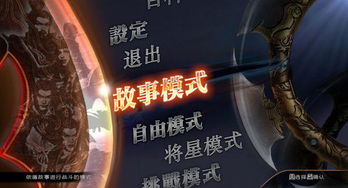 猛将无双玩家必看，为什么90%的人卡关在无双觉醒？我用3个月实战破解了