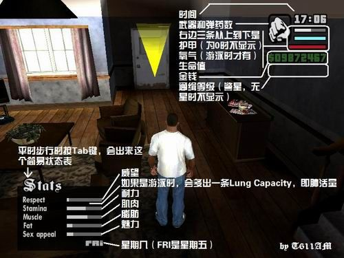 圣安地列斯视频里藏着多少你没发现的黑话密码?老玩家都在找的细节全在这 圣安地列斯视频里藏着多少你没发现的黑话密码?老玩家都在找的细节全在这