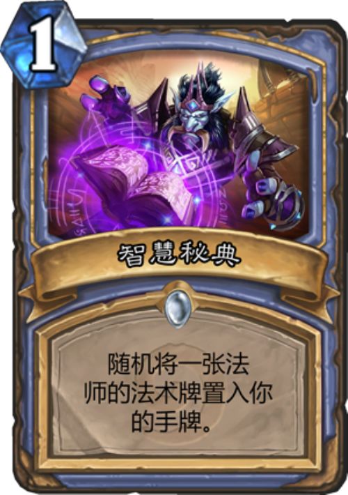 炉石传说安戈洛卡组还能打？2025年实测3套冷门天花板卡组，胜率碾压环境