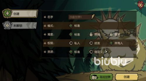 沙盒玩家为何突然扎堆刷副本？破解开放世界与线性体验的隐性平衡密码