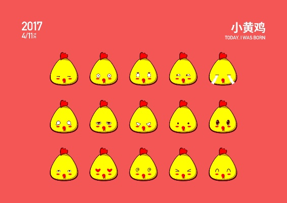 小黄鸡网页版,适合什么人用