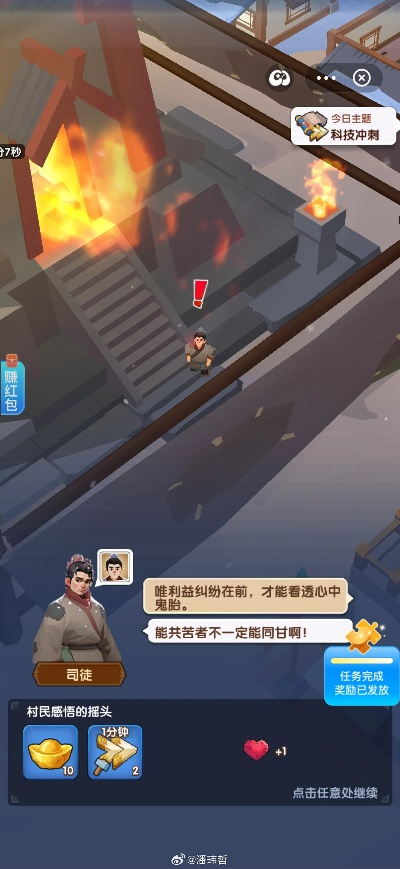 搞b小游戏,搞点啥不翻车? 搞b小游戏,搞点啥不翻车?