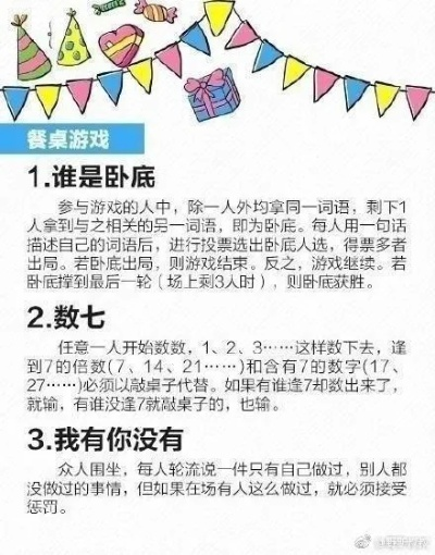 搞b小游戏,搞点啥不翻车? 搞b小游戏,搞点啥不翻车?