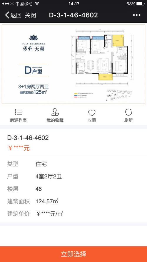 羊了个羊通关率提升90%的隐藏技巧，我用3天摸透的4个破局逻辑