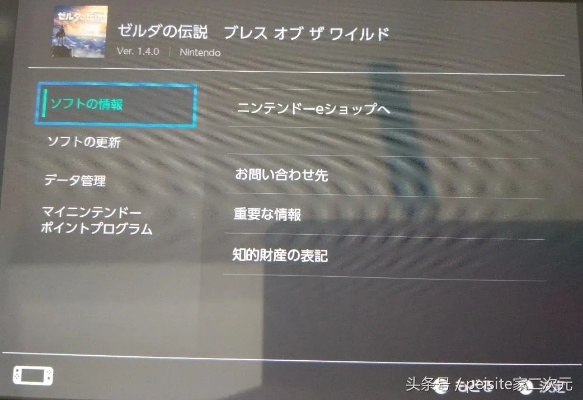 塞尔达传说荒野之息pc版怎么设置中文?详细教程看这里! 塞尔达传说荒野之息pc版怎么设置中文?详细教程看这里!