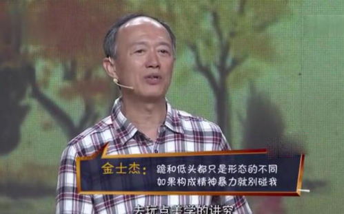 金士杰60岁喜得龙凤胎，娇妻年轻25岁，揭秘幸福秘诀