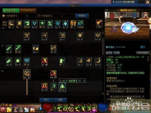 dnf风林火山( 风林火山的策略搭配至关重要) dnf风林火山( 风林火山的策略搭配至关重要)