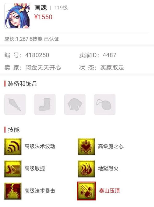 玩家必看，压岁钱怎么花不踩雷？专家规范里藏着的游戏充值生存指南