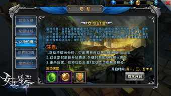 《十字军圣战团》试玩版震撼上线，Steam体验全新征程