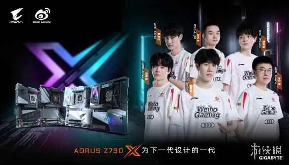 WBG战队官宣：银河战舰新力AD Elk加盟，荣耀集结！