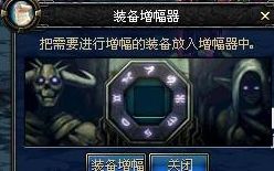 异次元力量有什么用,效果真的有那么明显吗 异次元力量有什么用,效果真的有那么明显吗