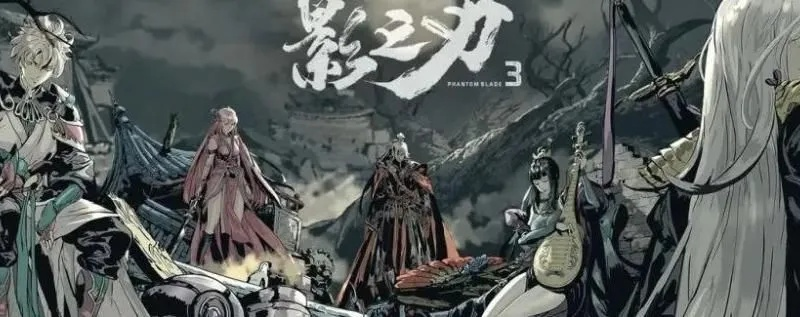 《影之刃零》炎夏发售，揭秘炽热新篇章！