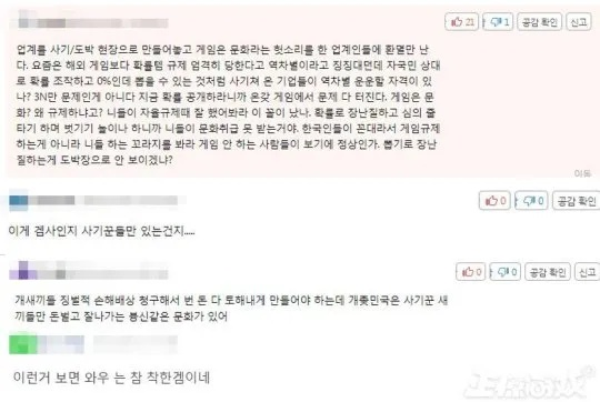 韩网游抽卡黑幕曝光，罚金超亿重击暗改概率！