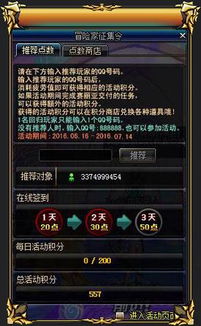 DNF刷图点数获取攻略，新手必看少走弯路