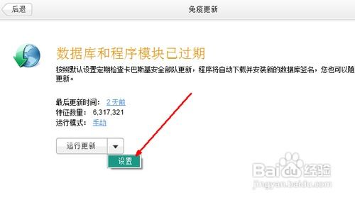 卡巴授权文件下载失败怎么办?这几种方法都能解决! 卡巴授权文件下载失败怎么办?这几种方法都能解决!