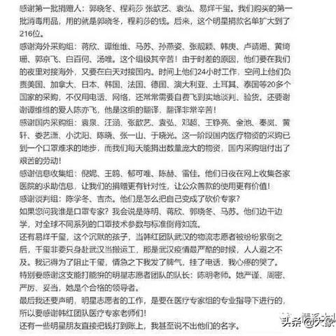 韩红加盟歌手炸场预警？从游戏版本答案看乐坛硬核玩家的破圈逻辑
