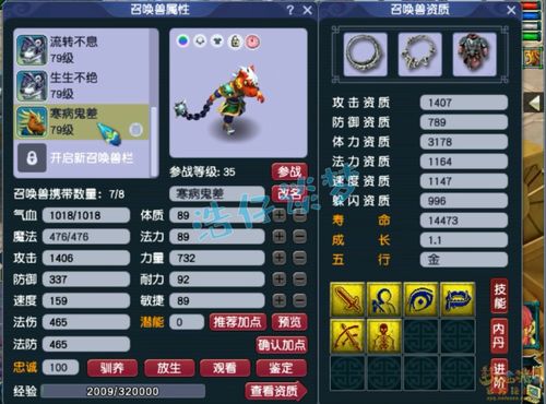 梦幻新诛仙探灵总漏？老玩家压箱底的三维定位法直接帮你清完99%灵物