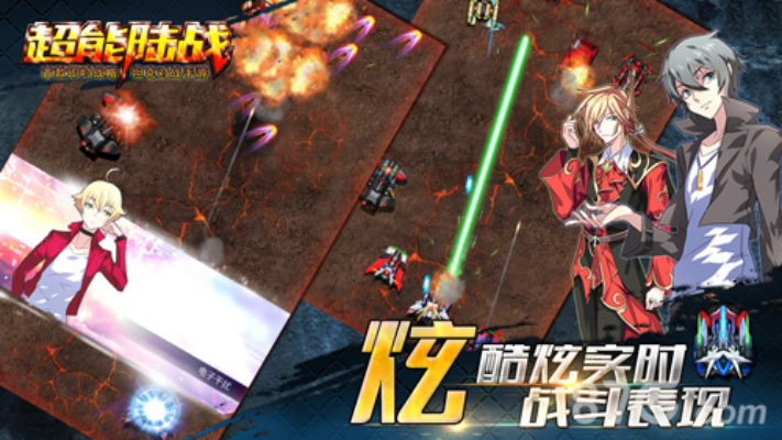 破次元集结！《无限幻想战线》浪漫RTS，开启二次元战略新纪元