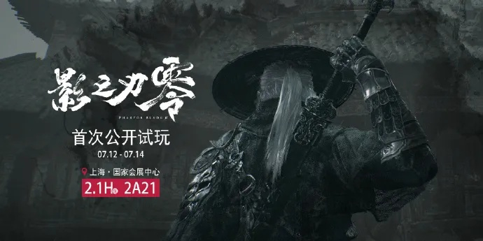 《影之刃零》2025TGA盛典揭晓，全新发售日震撼揭晓！