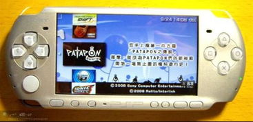 psp2000刷机教程（如何防止刷机后变砖）