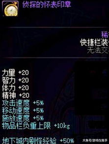 劲舞团喷嚏辅助工具：功能强大，稳定运行六年！