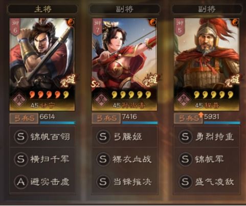 三国战略全新玩法揭秘，打造属于你的三国霸业