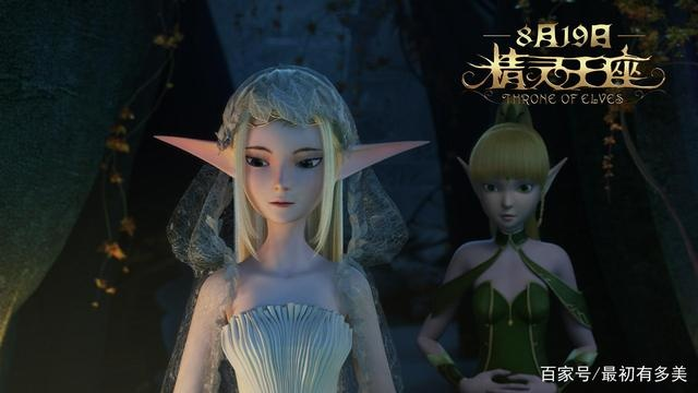 《精灵王座》国漫豆瓣8.0，全新短剧复活，经典再现引期待！