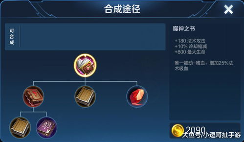 鸣草刷取全错了？老玩家秘传3条效率法则，比别人多拿50%