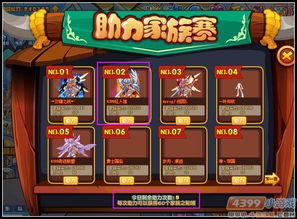 打击精灵总翻车?2025年3大隐藏机制+实战连招,轻松炸穿精灵巢 打击精灵总翻车?2025年3大隐藏机制+实战连招,轻松炸穿精灵巢