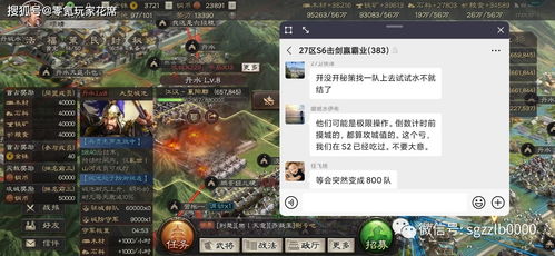 三国网页游戏还能这么玩?非氪党实测3款高自由度神作,隐藏剧情比正史还上头 三国网页游戏还能这么玩?非氪党实测3款高自由度神作,隐藏剧情比正史还上头