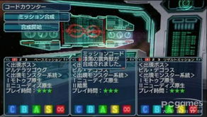 PSP梦幻之星2怎么速通?老玩家压箱底的10个隐藏技巧+神级配装思路 PSP梦幻之星2怎么速通?老玩家压箱底的10个隐藏技巧+神级配装思路