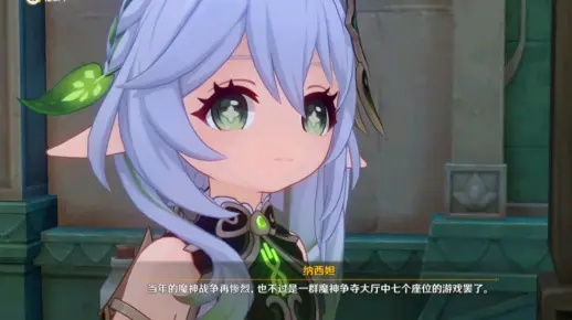 玩了3遍须弥剧情才懂，纺歌里藏着纳西妲最没说出口的温柔陷阱