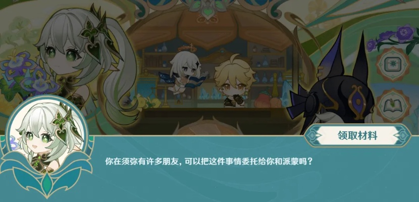 玩了3遍须弥剧情才懂，纺歌里藏着纳西妲最没说出口的温柔陷阱