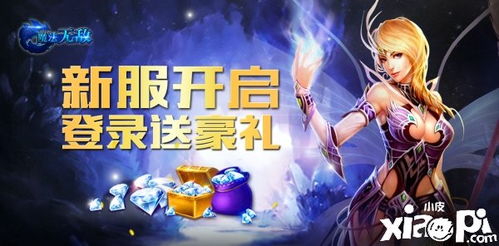 魔环攻略,纯色队真的无敌吗