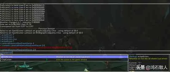 魔兽争霸作弊秘籍真能救场?老玩家拆解3类冷门代码的实战价值 魔兽争霸作弊秘籍真能救场?老玩家拆解3类冷门代码的实战价值