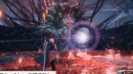 鬼泣玩家都在找的「Devil May Cum」真相，是梗还是被误读的战斗美学？