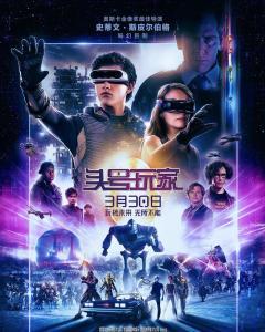 《头号玩家》绿洲今日震撼上线,体验虚拟世界新境界! 《头号玩家》绿洲今日震撼上线,体验虚拟世界新境界!