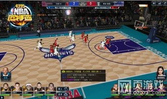 探索 NBA 范特西篮球经理官网，开启梦幻篮球管理之旅