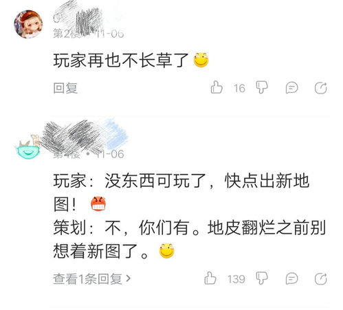 为什么明绣是仙剑六最戳心的工具人？藏在懂事里的清醒痛，玩家都懂